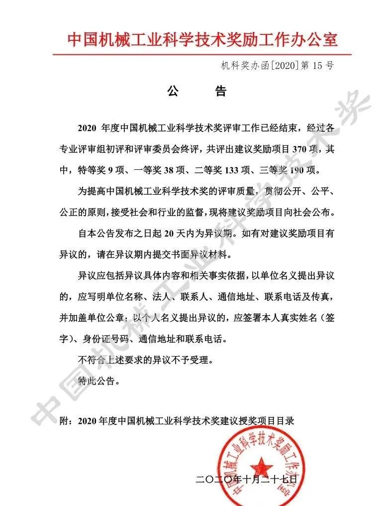 微信圖片_20210721144220.jpg 微信圖片_20210721144220.jpg